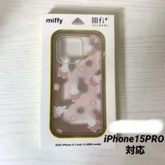 【極美品】iPhone15pro ケース ミッフィー グルマンディーズ