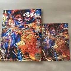 anan　No.2462増刊号　スペシャルエディション　鬼‎‎滅‎の刃