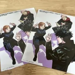 劇場版 呪術廻戦 入場者特典 第4弾