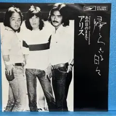 ロギンス&メッシーナ「スター・ボックス」 LOGGINS & MESSINA - メルカリ