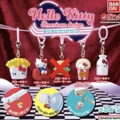 Hello Kitty アメリカンデザイン 4種セット