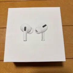 【純正】AirPods Pro 第一世代 本体 充電ケース付き