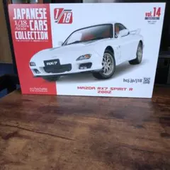 国産名車コレクション1/18 MAZDA RX7 SPIRIT R 2002 - メルカリ