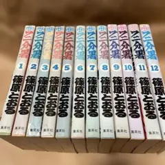 Item thumbnail for item 85aa38b4-a09c-4c74-8969-cc54258f6c87