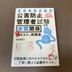 Item thumbnail for item eeae0e7e-a0d2-4b41-8107-01c7a5a271ee