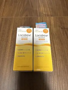 ロコベースリペア クリーム 2個セットのサムネイル