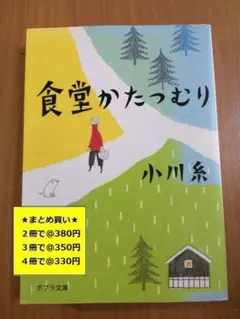 ゆきち☆様 リクエスト 3点 まとめ商品