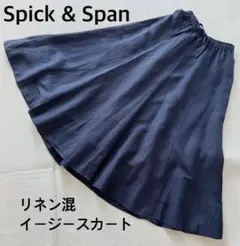Spick & Span スピック＆スパン リネン混 ロングフレアスカート 38のサムネイル