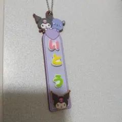 サンリオ くろみ アクリルキーホルダー