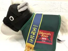 サラブレッドコレクション 馬服コスチュームぬいぐるみ　ゴールドシップ