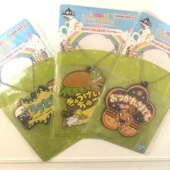 たまごっち プチプチおみせっち 一番くじ ラバーチャーム F賞 キーホルダー