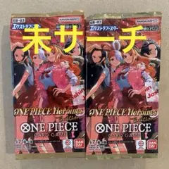 【シール付】ワンピース ヒロインズエディション 20パック　未サーチ