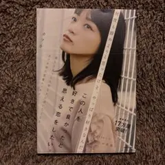 Item thumbnail for item cd70a76b-2ae1-4ca2-8f43-ff7e9df95b38