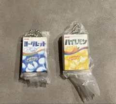 meiji ヨーグレット ハイレモン セット