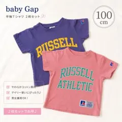 RUSSELL ATHLETIC キッズTシャツ 100 2枚セットのサムネイル