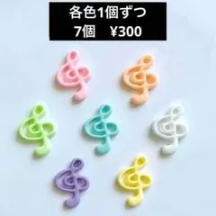 音符 ト音 記号 デコ アート ネイル パーツ 平成 女児 ｙ２ｋ トレカ デコ