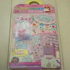 フェルティミシン 専用フェルト ラブリー&ミニバッグ カーランド 未使用