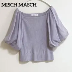 ミッシュマッシュ【MISCH MASCH】パフスリーブ　パープル　M