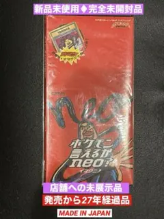 2026年最新】ポケモン言えるかneo?の人気アイテム - メルカリ