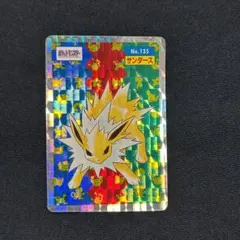 2026年最新】ポケモンカードトップサンサンダースの人気アイテム