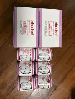 chu-bo! 使い切り哺乳ボトル 250ml 14個
