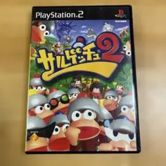 サルゲッチュ2