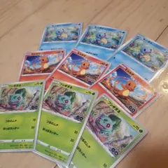 001/071 フシギダネ 002/072 フシギソウ 各7枚セットポケモンGO - メルカリ