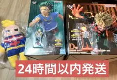 僕のヒーローアカデミア C賞D賞フィギュアセット - メルカリ