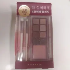 WAKEMKE アイシャドウパレット 01オーキッドモーブ