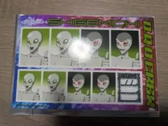 グノーシア 証明写真館 しげみち