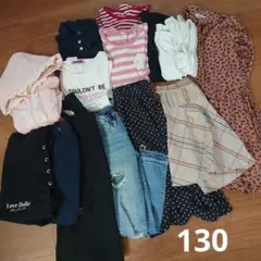 女の子 130 まとめ売り15着 LoveHolic familiar GU