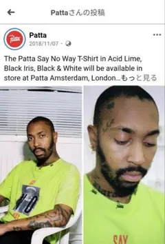 【L】 2018年発売：PATTA T_核爆発・反戦