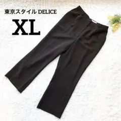 東京スタイル DELICE スラックス　ストレート　ウエストゴム　大きいサイズ