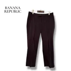 バナナリパブリック メンズ Ryan Fit クロップドパンツ 茶系 Sシンプル