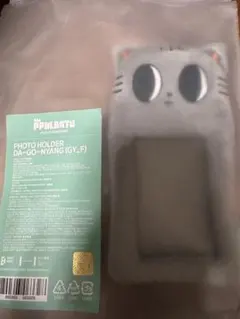 【新品】TXT テヒョン ダゴニャン プルバトゥ トレカケース フォトホルダー