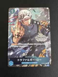 トラファルガー・ロー キャラクターカード