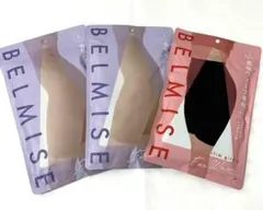 【新品未開封】BELMISE スリムガードル 2色 3枚セット ベルミス