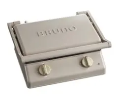 BRUNO グリルサンドメーカー ダブル グレージュ　ホットサンドメーカー