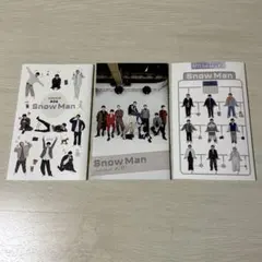 Snow Man 会報 3冊セット
