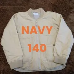 NAVY ベージュジャケット 　ジャンパー　140のサムネイル