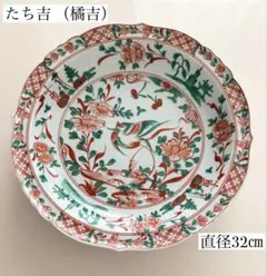 たち吉（橘吉）の「赤絵花鳥」デザインの大皿（盛皿）のサムネイル