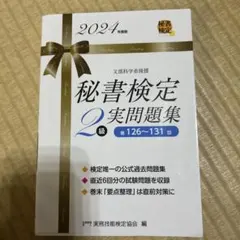 Item thumbnail for item 71cf8f42-47e4-4a84-a026-0213a277ec34