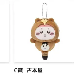 2025年最新】たぬきだもんの人気アイテム - メルカリ