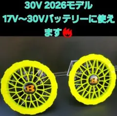 2026年最新】バートル ファン カスタムの人気アイテム - メルカリ