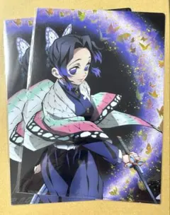鬼滅の刃　全集中展　A4クリアファイル　胡蝶しのぶ　2枚セット