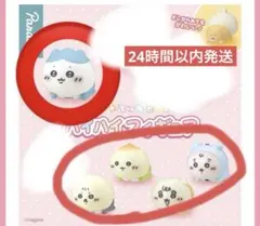 ちいかわベイビー　ハイハイフィギュア　ハチワレ　くりまんじゅう　まとめ売り