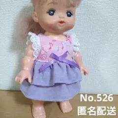 【おまとめ割引あり】メルちゃんの服　ワンピース　No.526