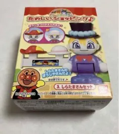 しらたまさんリクエスト品 しらたま❄️『星シロ』Switch版12/11発売🐈‍⬛🚂🌟 on X