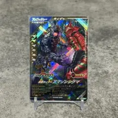 ガンバレジェンズ 仮面ライダーアマゾンシグマ LR