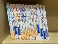 2026年最新】漫画メダリスト13巻の人気アイテム - メルカリ